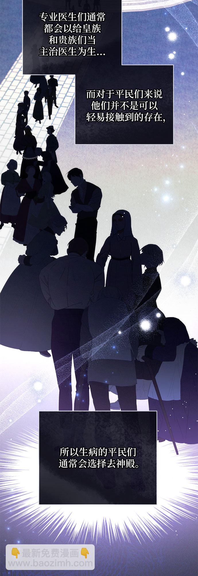 第36话41