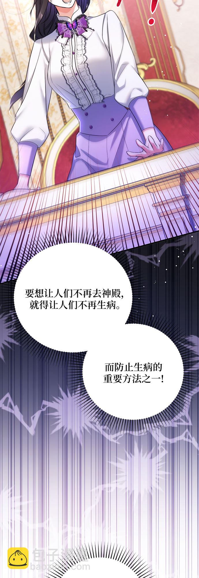 第36话45