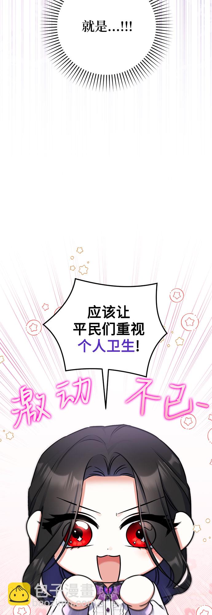 第36话46
