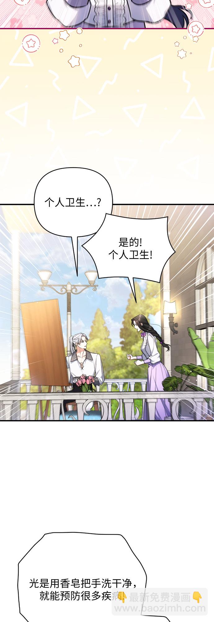 第36话47