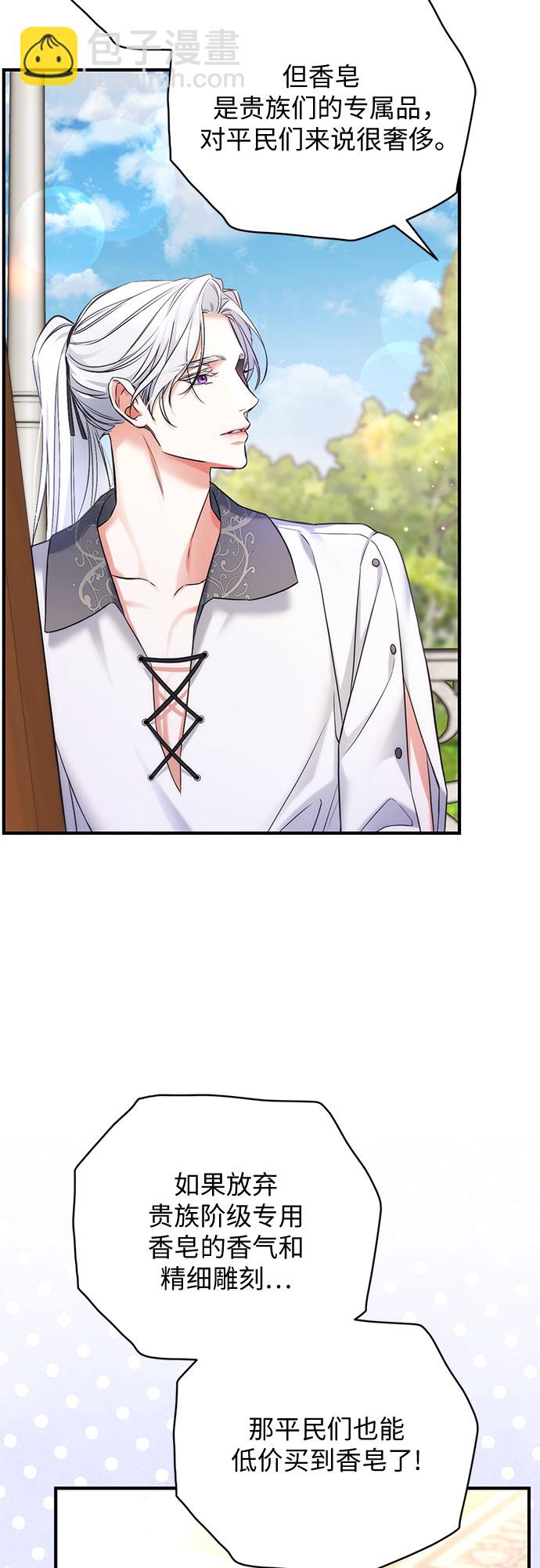第36话48