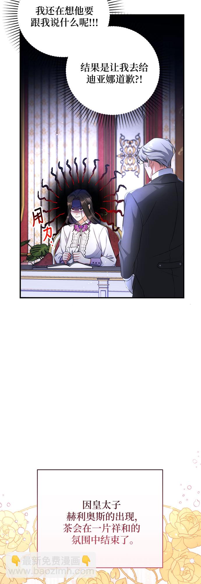 第36话5