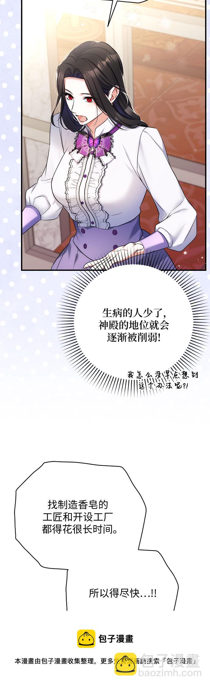 第36话53