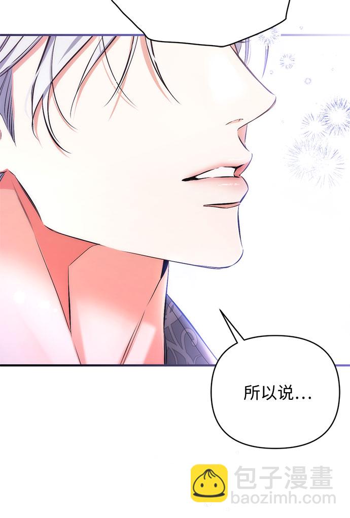 第36话54