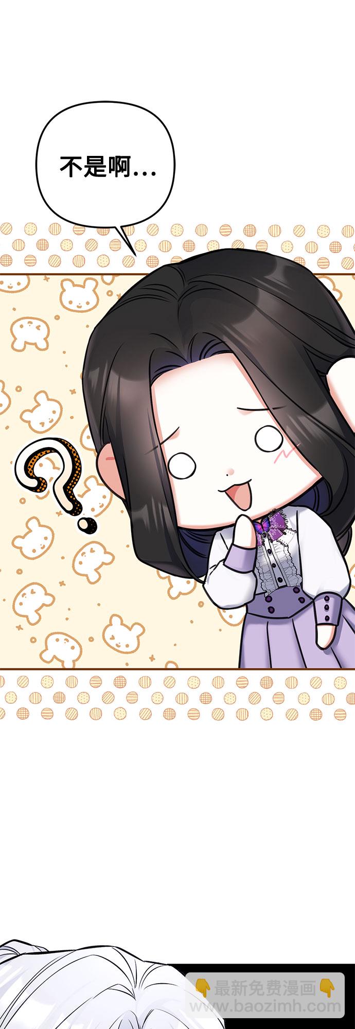 第36话56