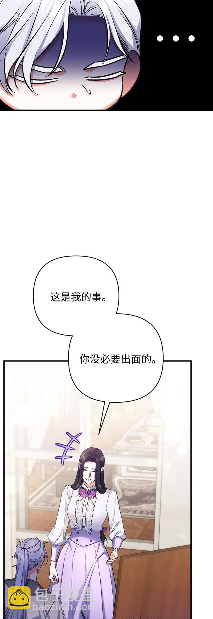 第36话57