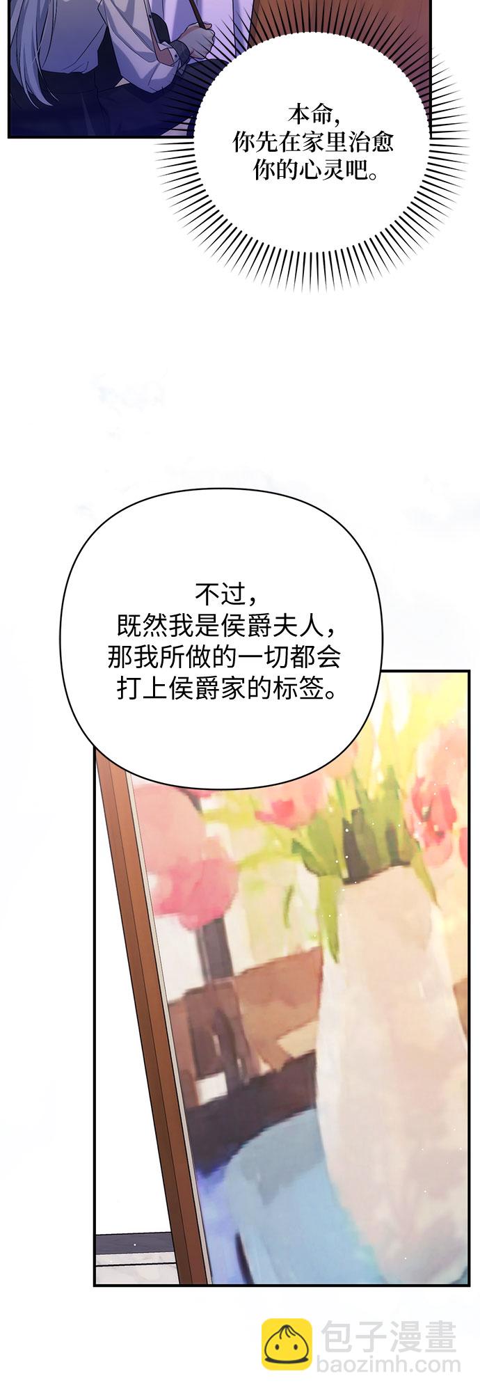 第36话58