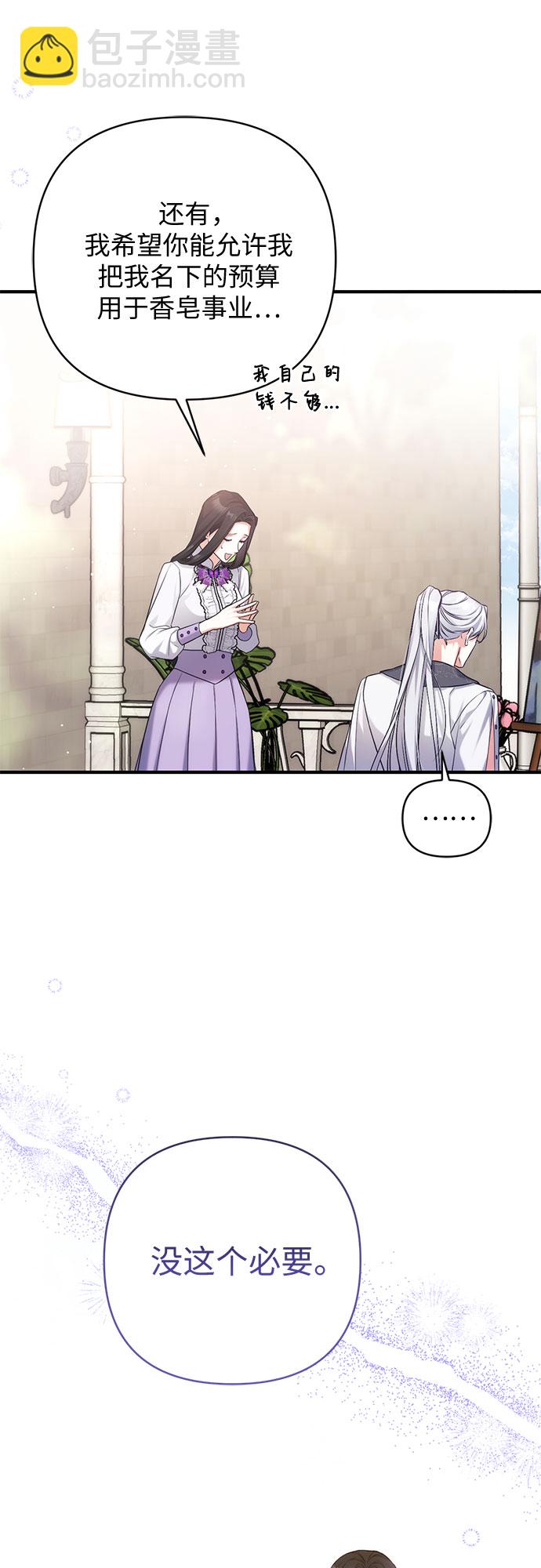 第36话60