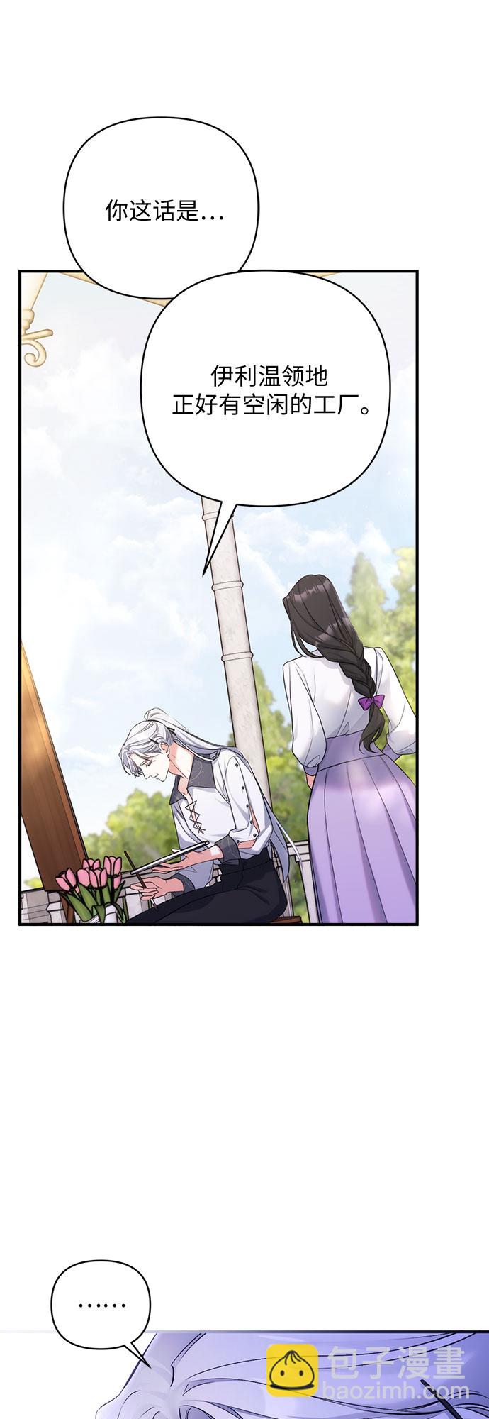 第36话62