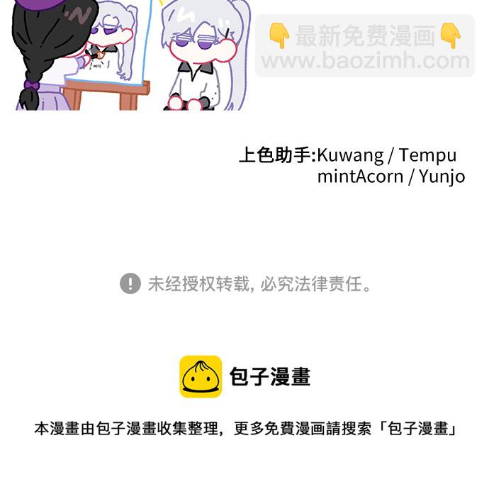 第36话66