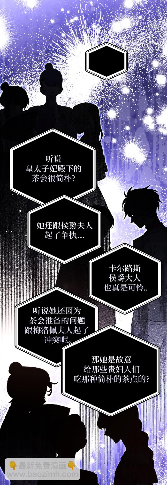 第36话7