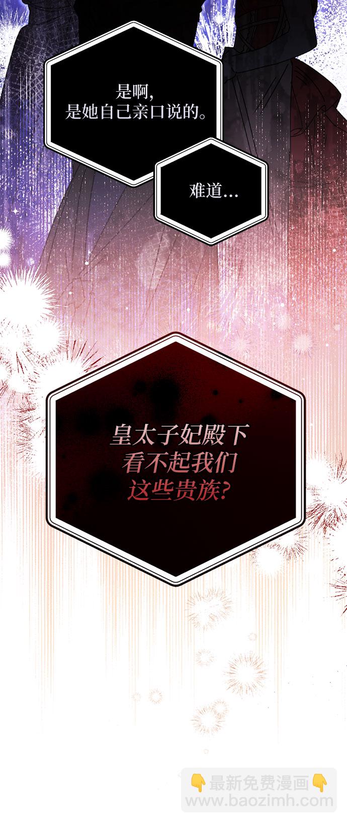 第36话8