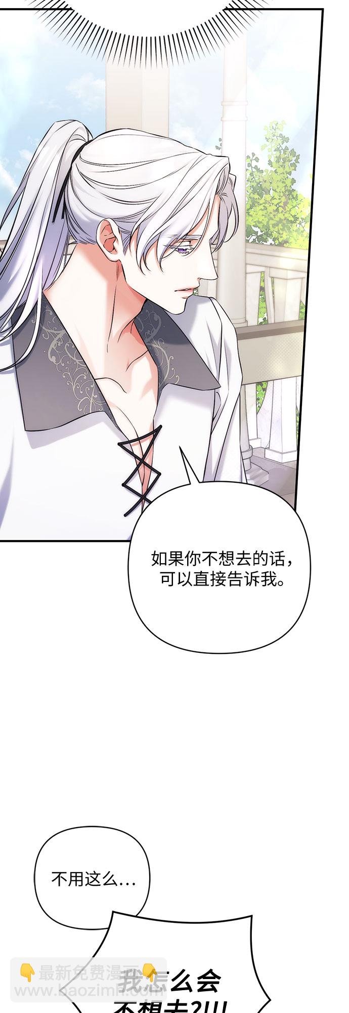 第37话11