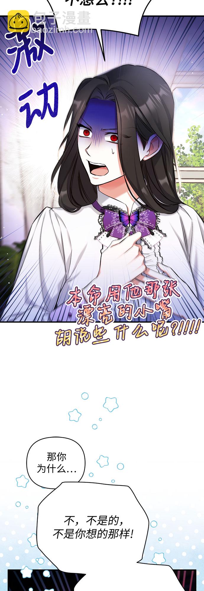 第37话12
