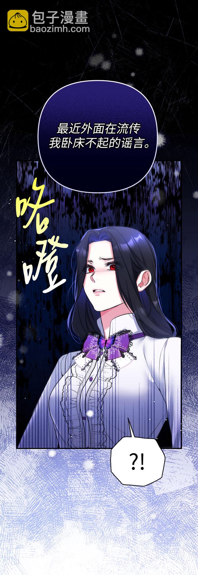 第37话15