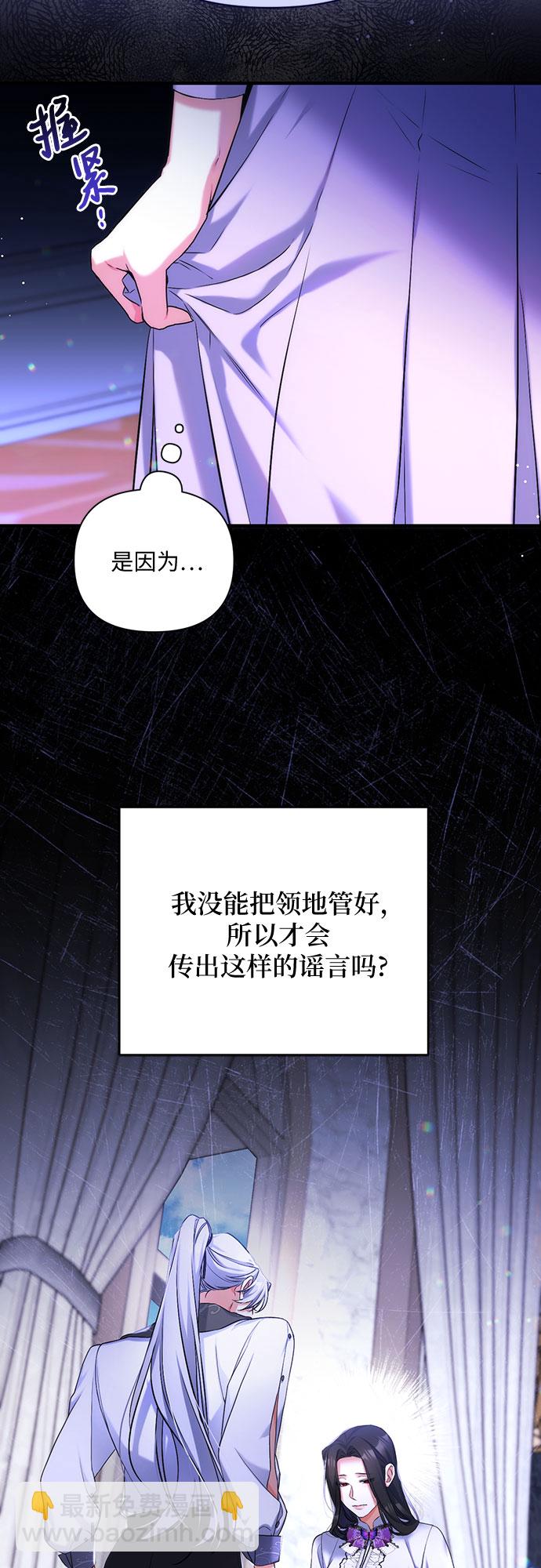 第37话17