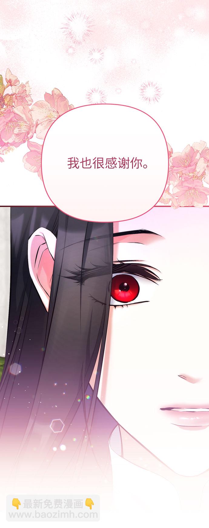 第37话20