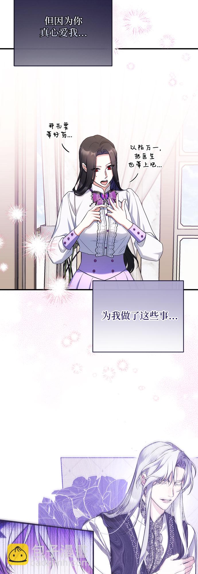 第37话25