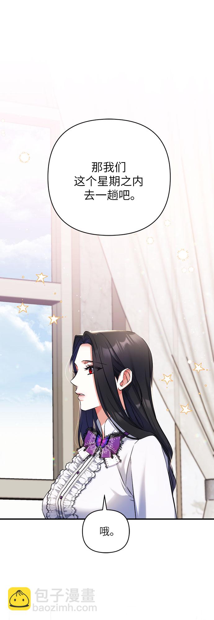 第37话28