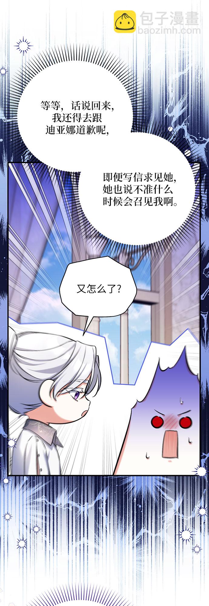 第37话29