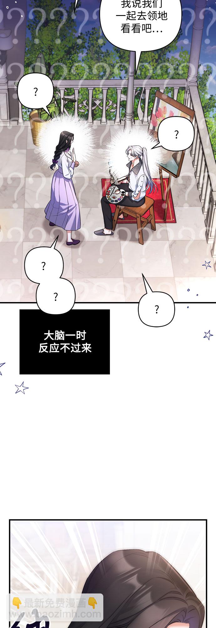 第37话3