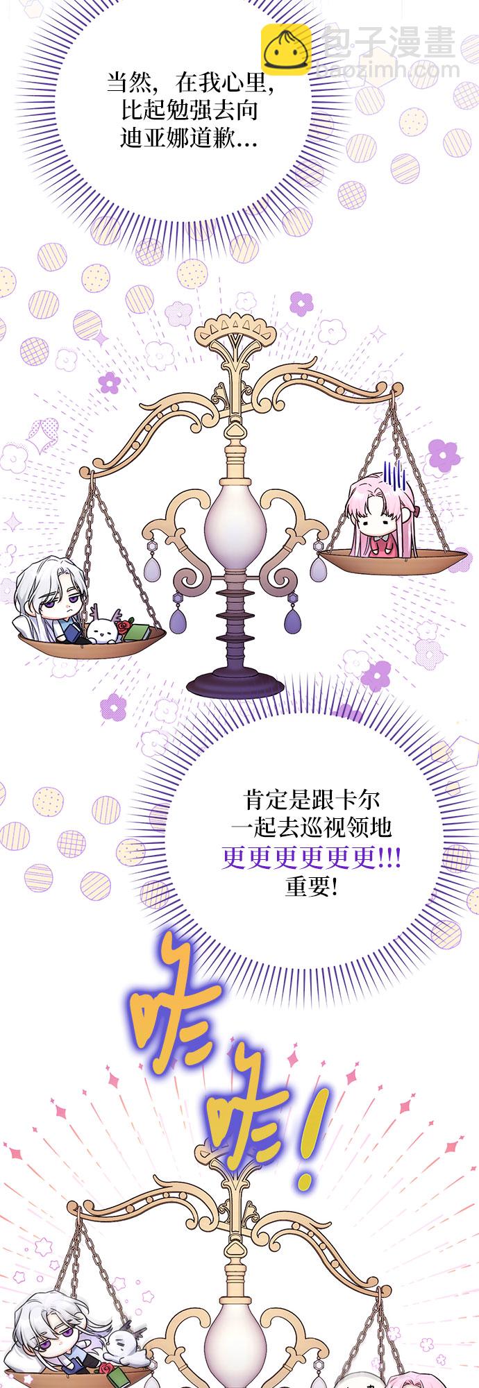 第37话30