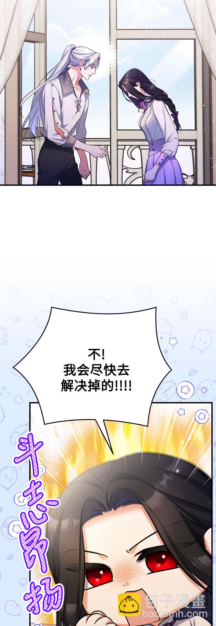 第37话32