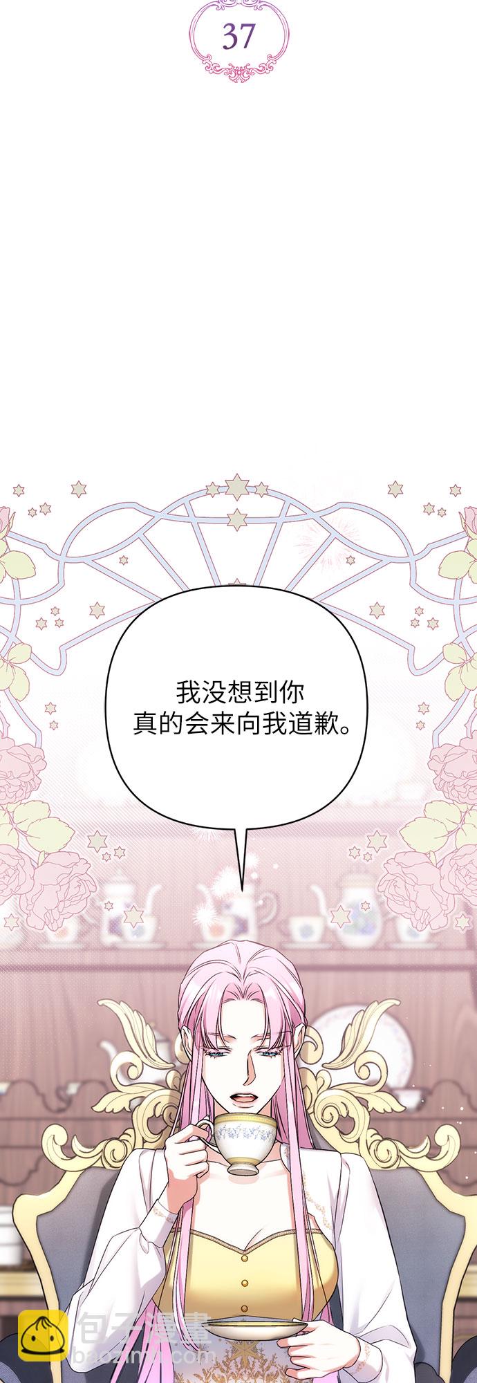 第37话35