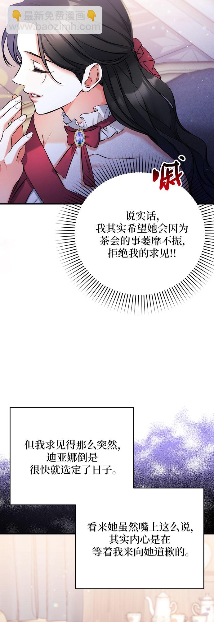 第37话38