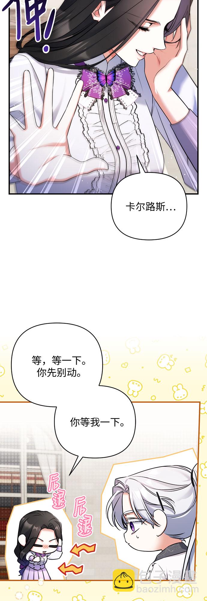 第37话4