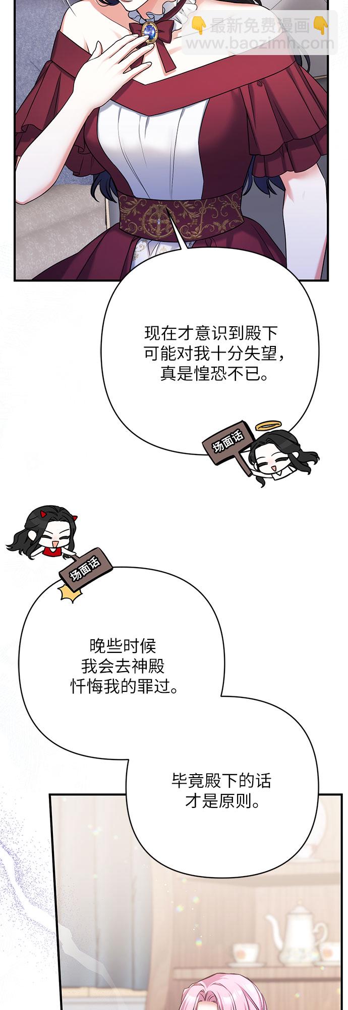 第37话40