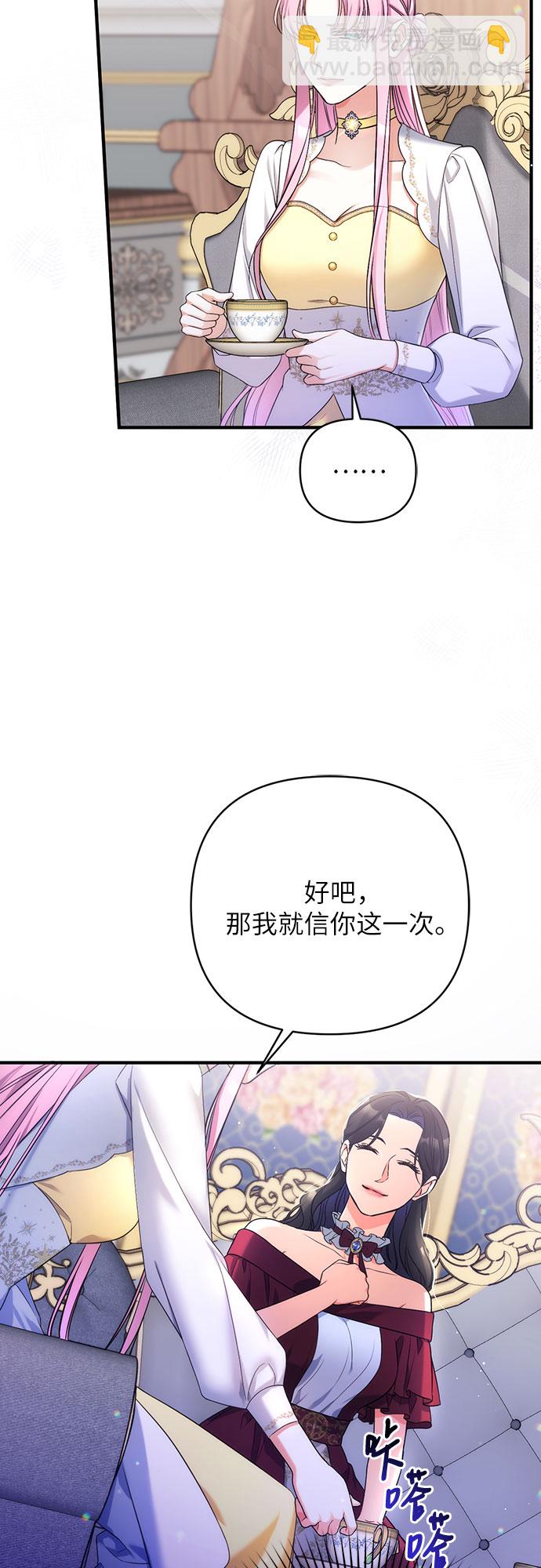 第37话41