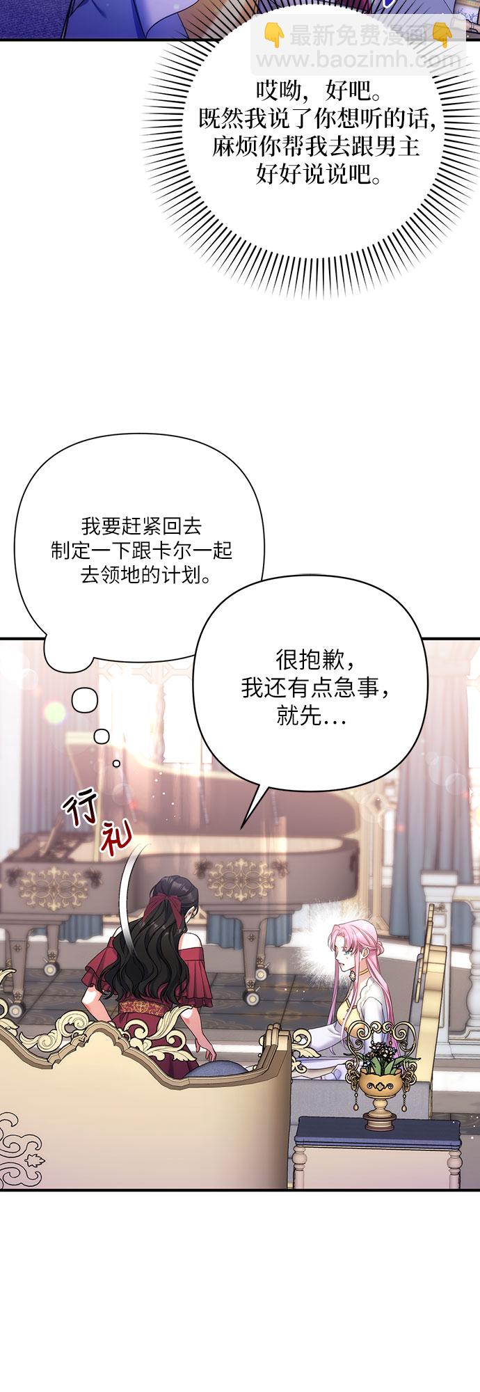 第37话42