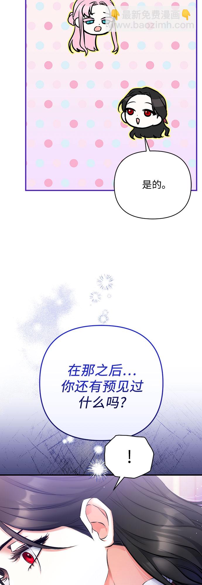 第37话45