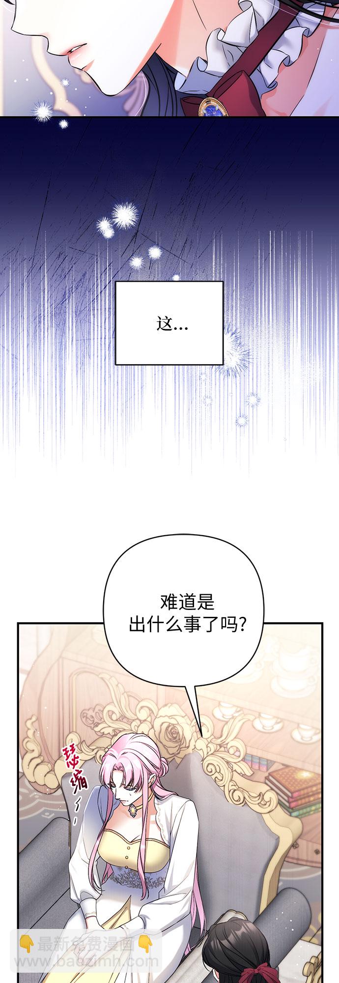 第37话46