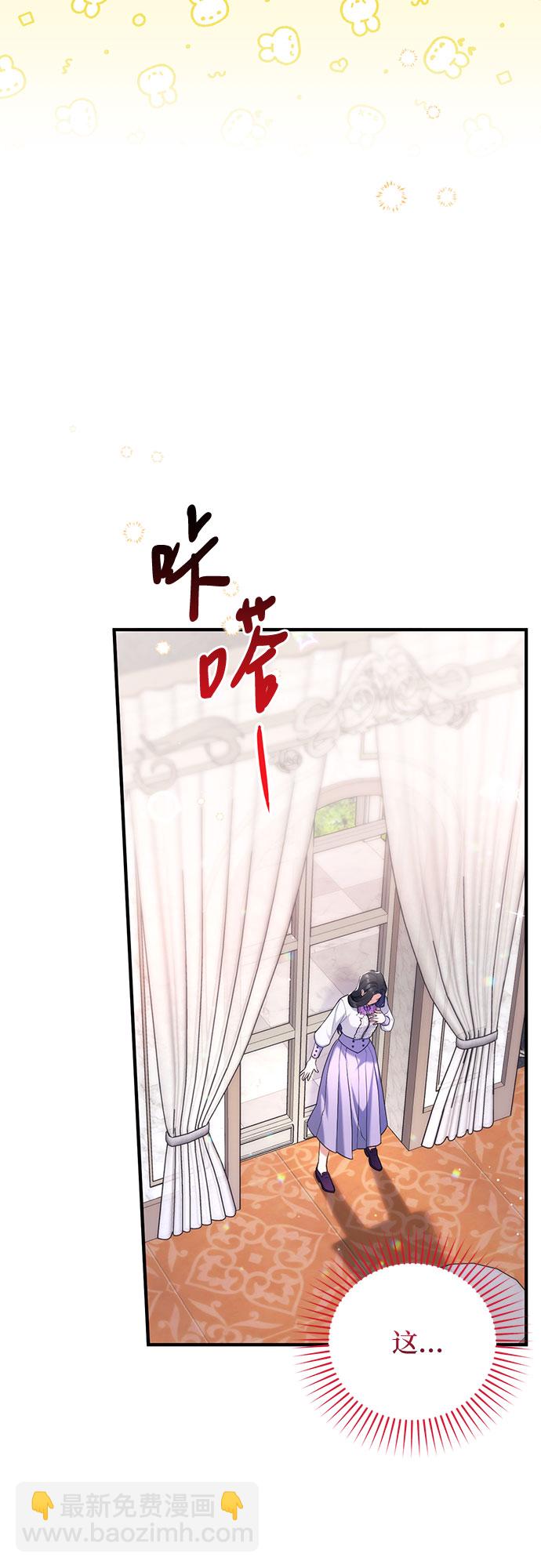 第37话5