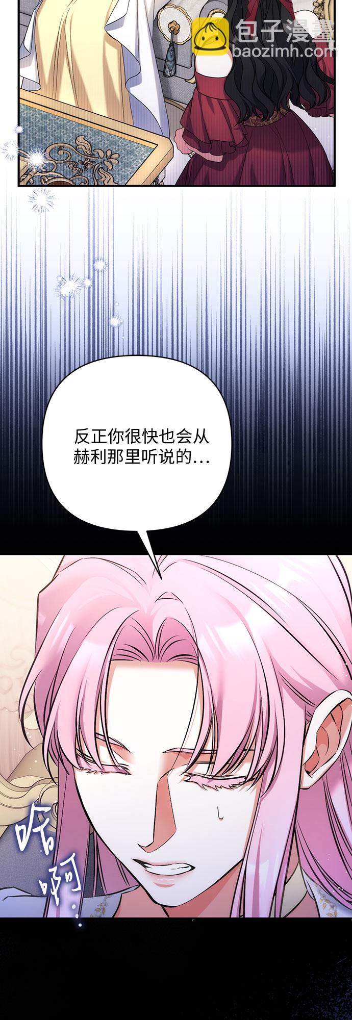 第37话51