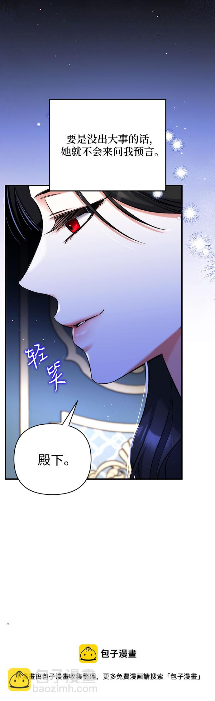 第37话53