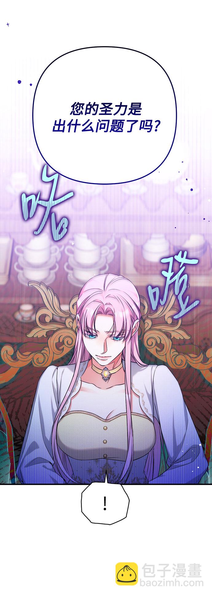 第37话54