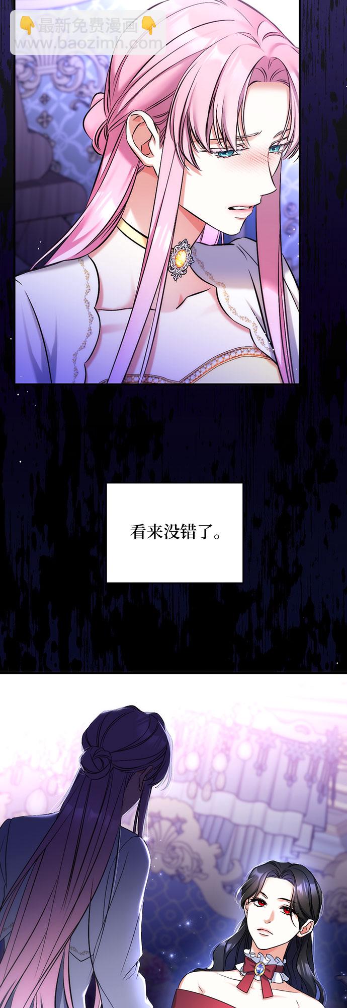 第37话56