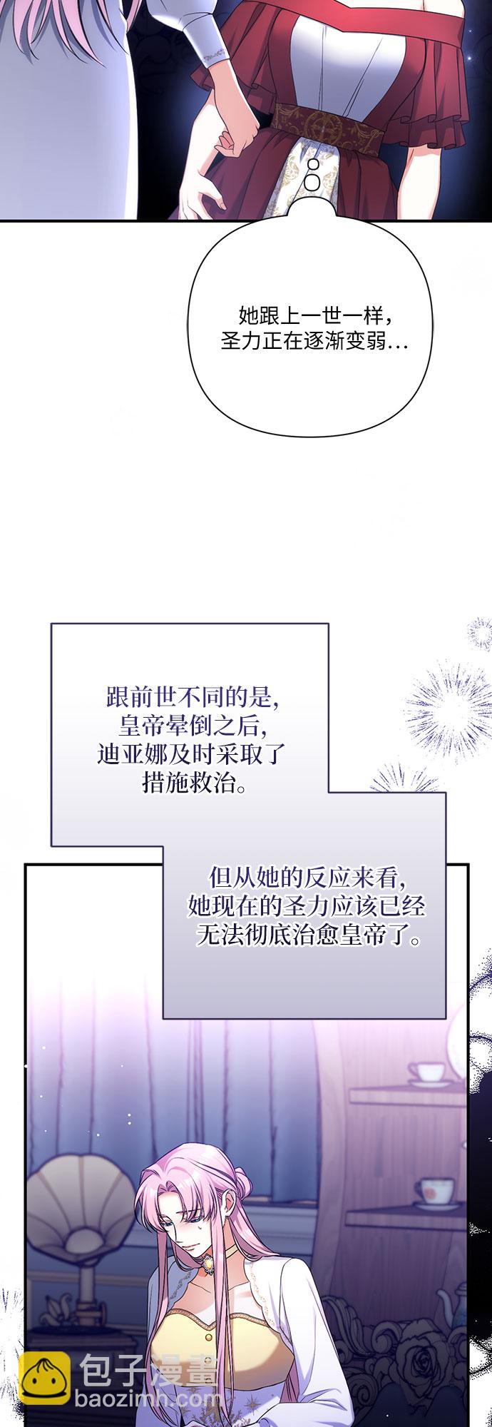 第37话57