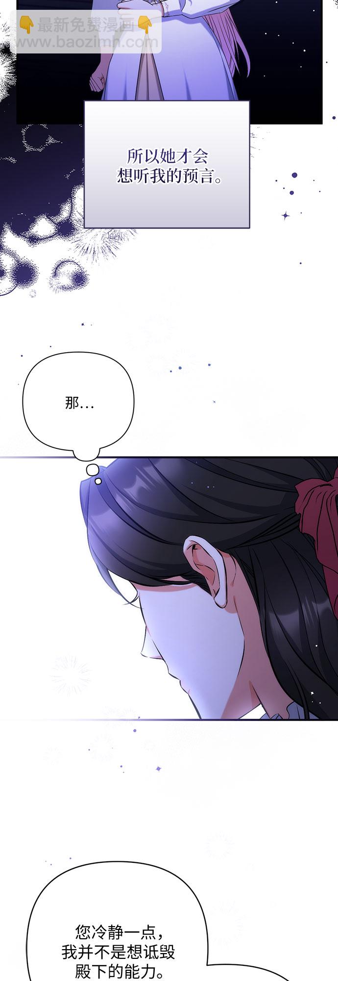 第37话58
