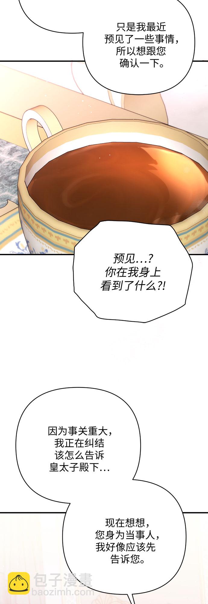第37话59