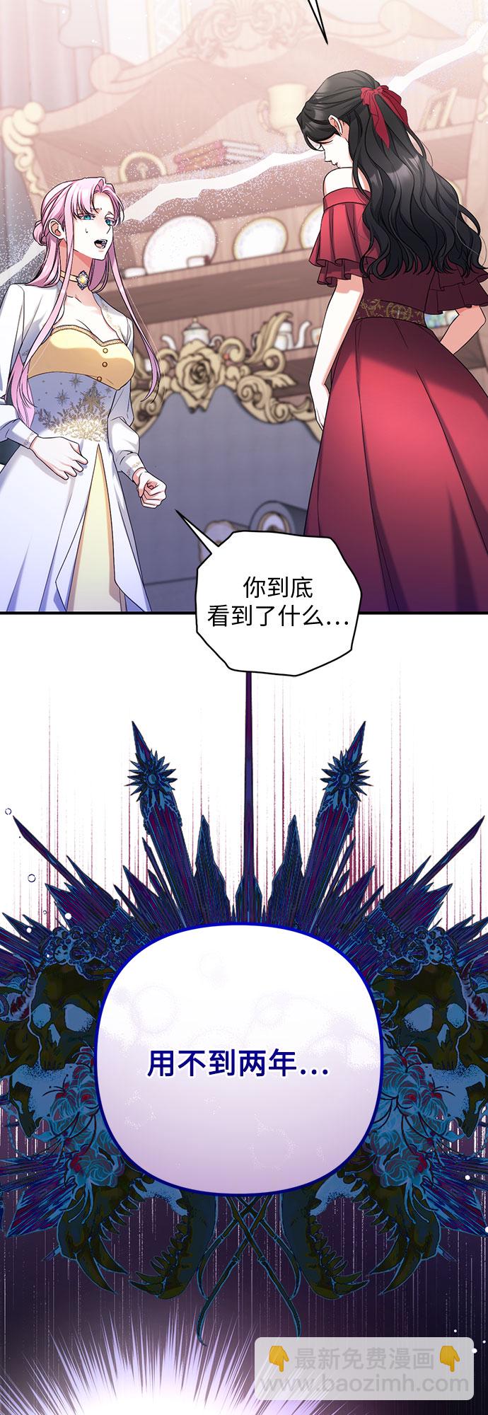 第37话60