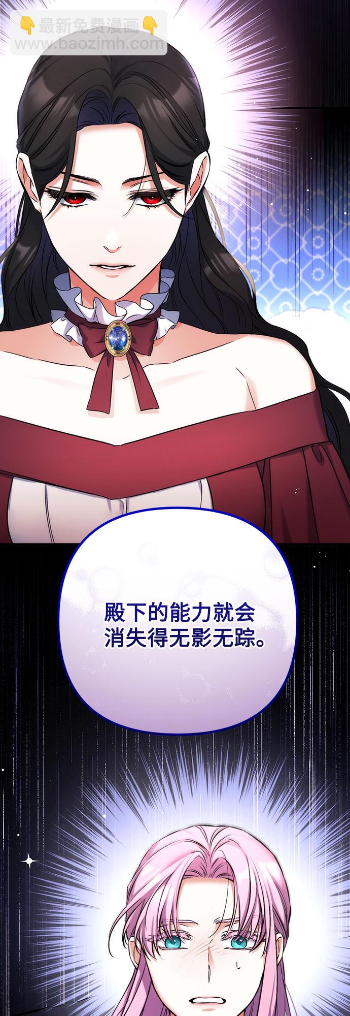 第37话61