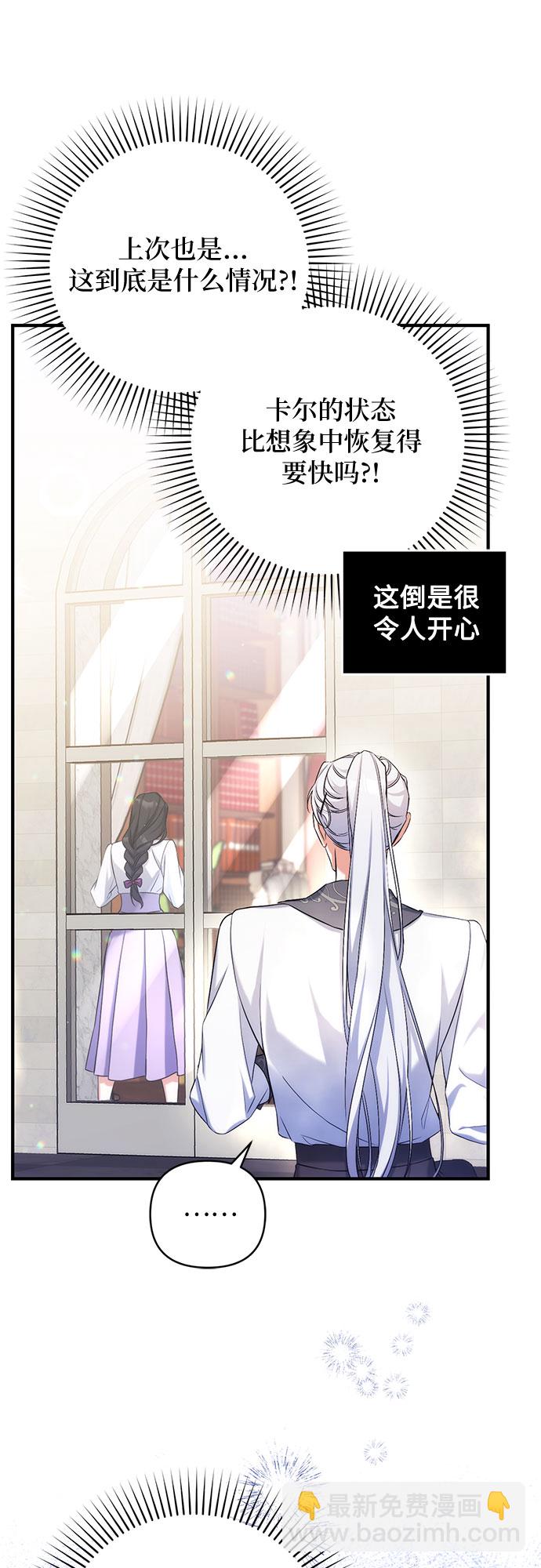 第37话8