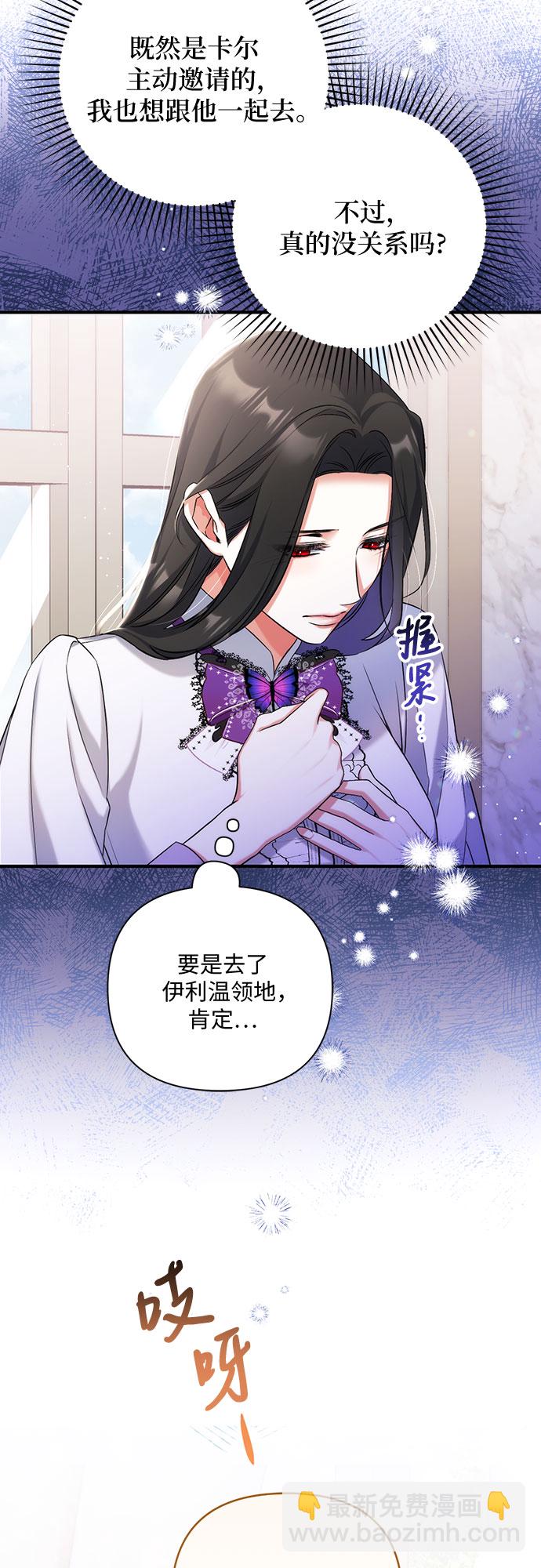 第37话9
