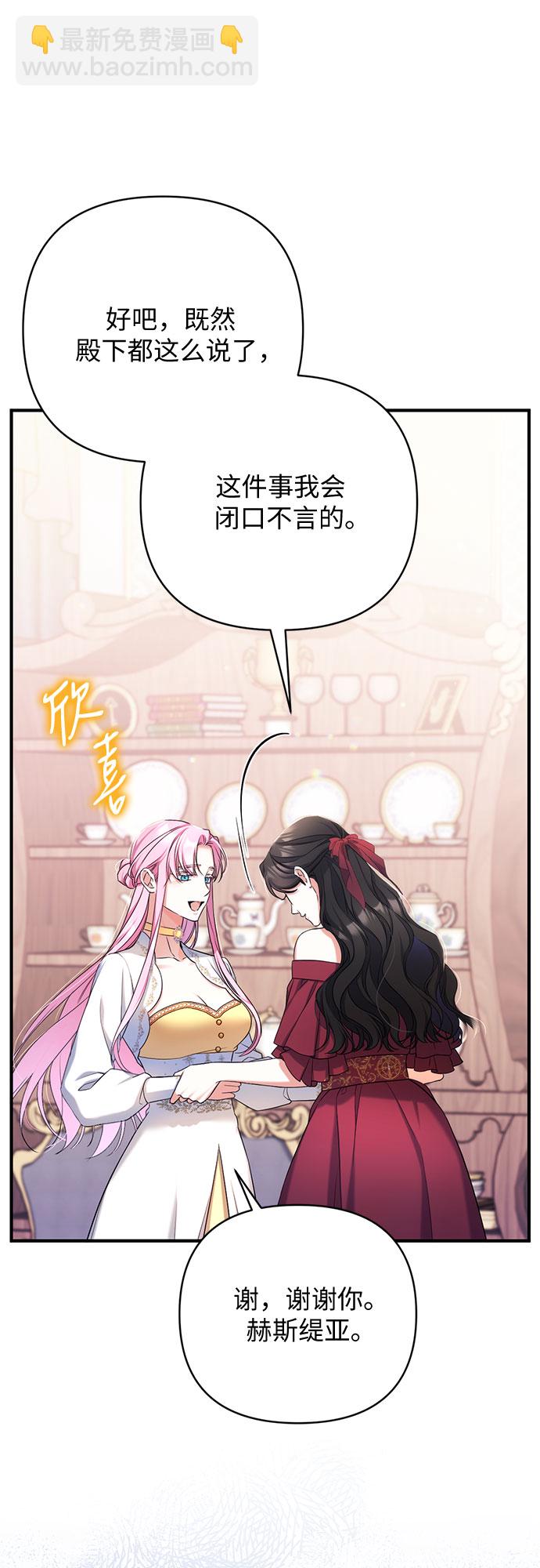 第38话14