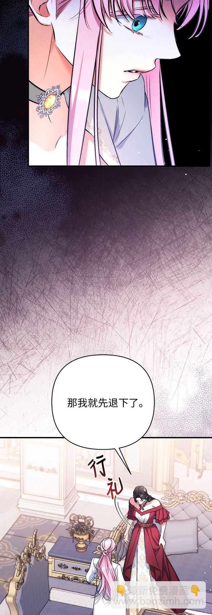 第38话17