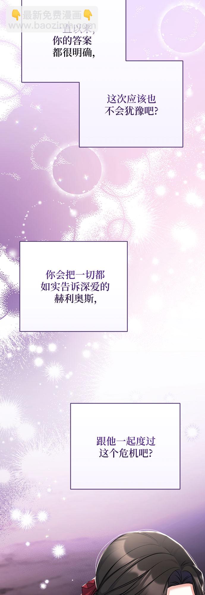 第38话19